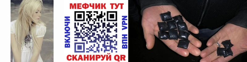 Все наркотики Усмань Гашиш А ПВП Меф