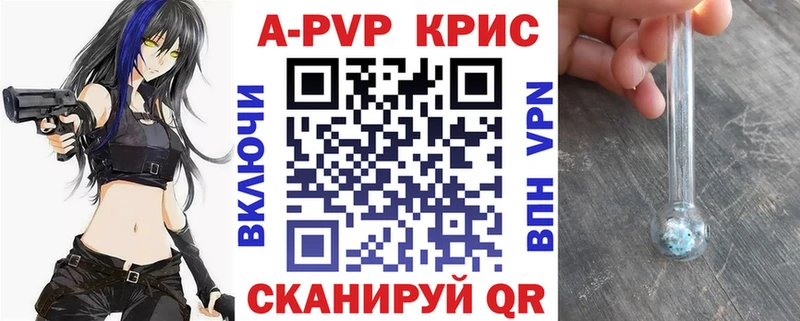 А ПВП СК  Усмань 