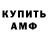 Кодеин Purple Drank Nikita Med