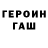 Кетамин VHQ Nikifa Izmaylov