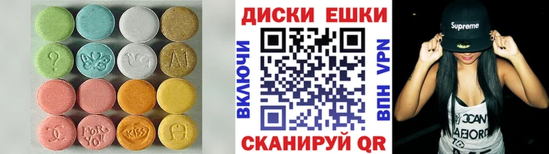 закладки  Усмань  darknet формула  Ecstasy бентли 