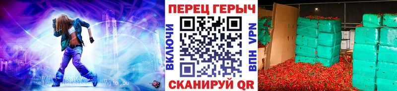 ГЕРОИН гречка  Усмань 