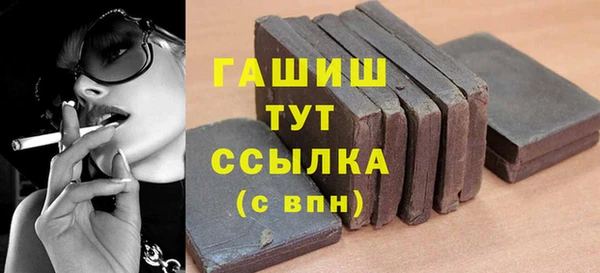 первитин Медвежьегорск