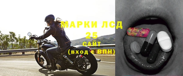 герыч Лагань