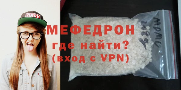 МДМА Ладушкин
