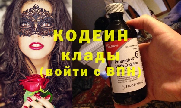 метамфетамин Лабытнанги