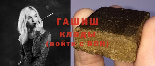 МДМА Ладушкин