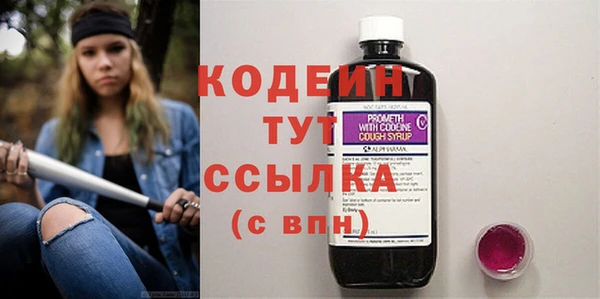 герыч Лагань