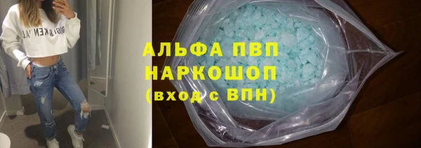 кокаин Лиски