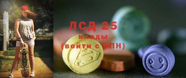 МДМА Ладушкин