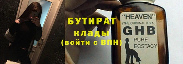 метамфетамин Лабытнанги