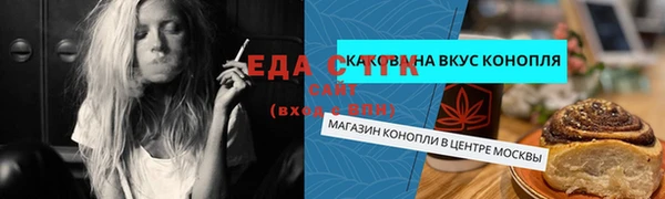 метадон Тихвин