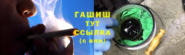 метамфетамин Лабытнанги