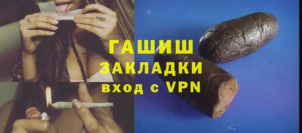 ALPHA PVP Липки