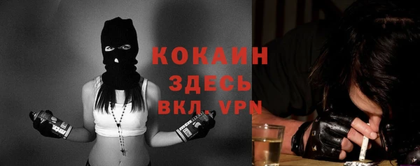 МДМА Ладушкин