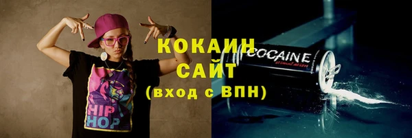 герыч Лагань