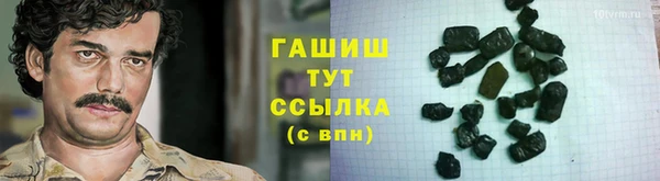 герыч Лагань
