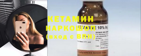 кокаин Лиски