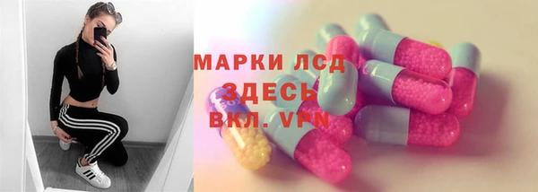 метамфетамин Лабытнанги