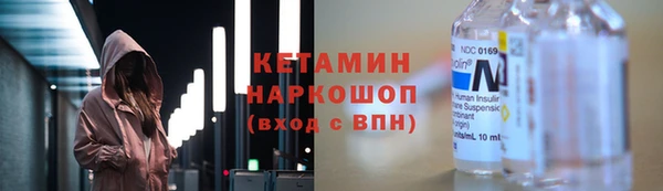 МДМА Ладушкин