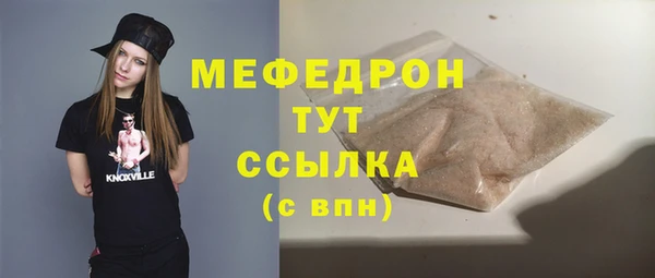 МДМА Ладушкин
