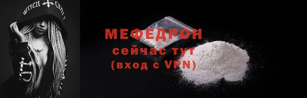 метамфетамин Мегион