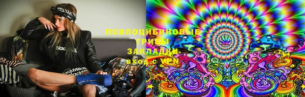 МДМА Ладушкин