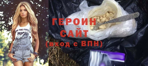герыч Лагань