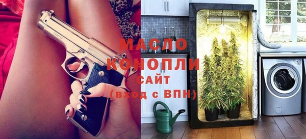 мефедрон VHQ Майский