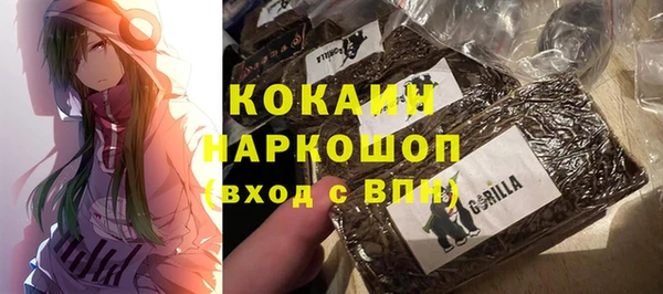 кокаин Лиски