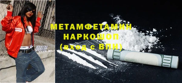 МДМА Ладушкин