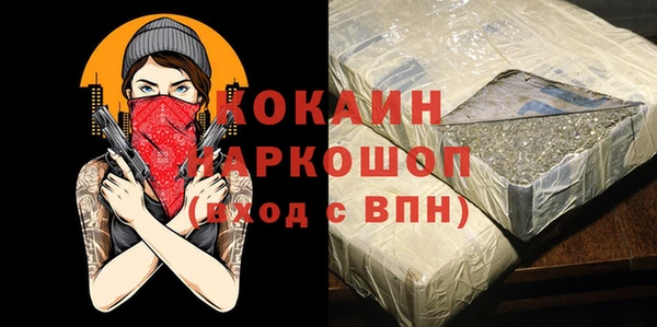 герыч Лагань