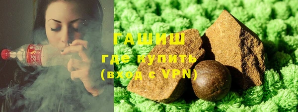 молекула духа Тобольск