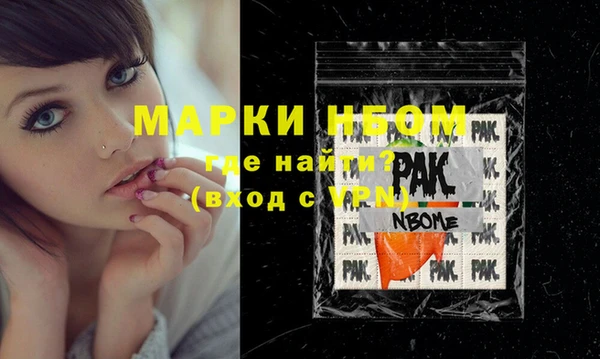 кокаин Лиски