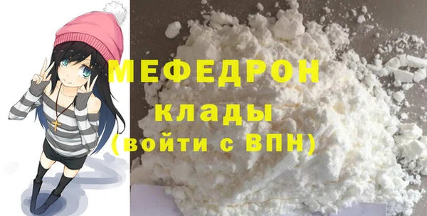 метамфетамин Лабытнанги