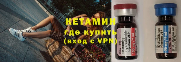 метамфетамин Лабытнанги