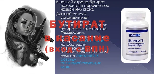 метамфетамин Лабытнанги