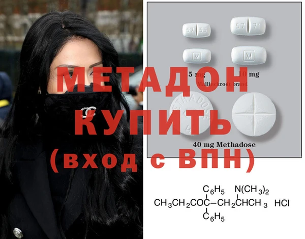 mdma Магадан