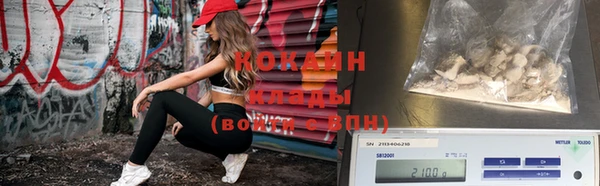 метамфетамин Лабытнанги