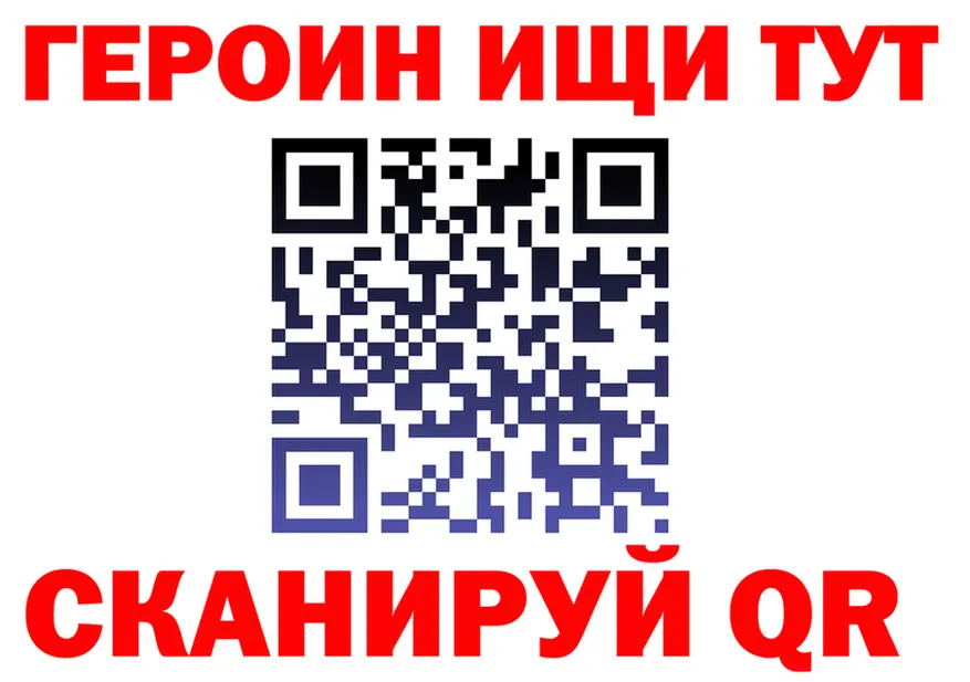 ГАШ Изолятор зеркало дарк нет MEGA Усмань