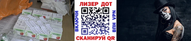 Лсд 25 экстази ecstasy  купить   Усмань 