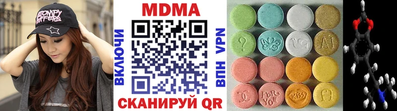 omg зеркало  Усмань  площадка наркотические препараты  MDMA Molly 
