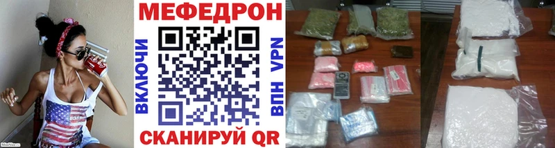 Мефедрон мяу мяу  Усмань 