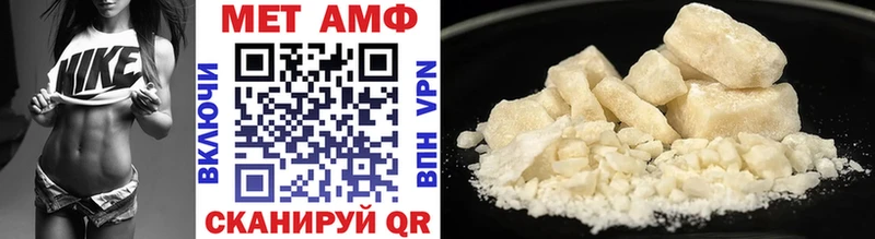 Метамфетамин Декстрометамфетамин 99.9%  блэк спрут вход  Усмань  закладки 