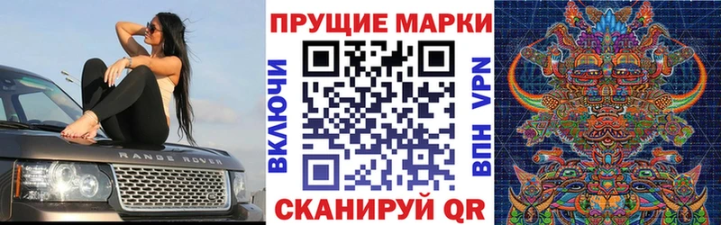 Марки NBOMe 1,8мг  Усмань 