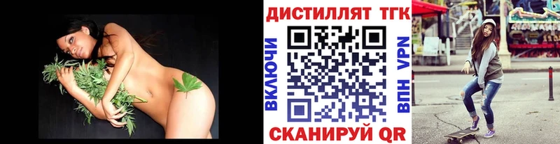 хочу наркоту  Усмань  Дистиллят ТГК вейп с тгк 